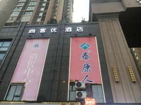 Thank Inn Chain Hotel sichuan guang'an yuechi rongxinyue city